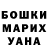 Марихуана гибрид Gulnaz Toigambaeva