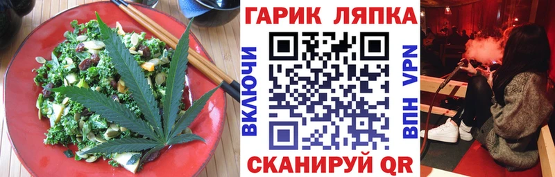закладки Суздаль Печенье с ТГК конопля