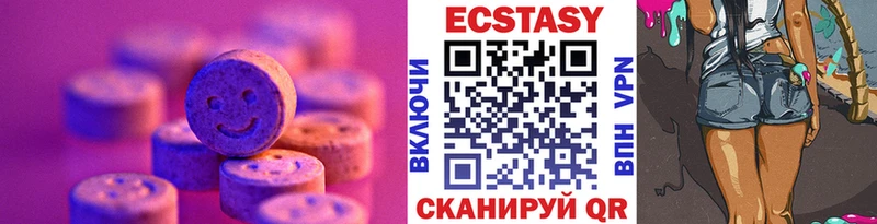 Ecstasy louis Vuitton  Суздаль 