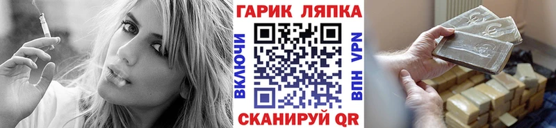 ГАШИШ Ice-O-Lator  ОМГ ОМГ вход  Суздаль 