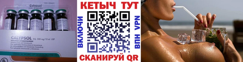 КЕТАМИН ketamine  где можно купить   Суздаль 