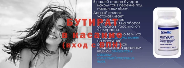 тгк Болхов