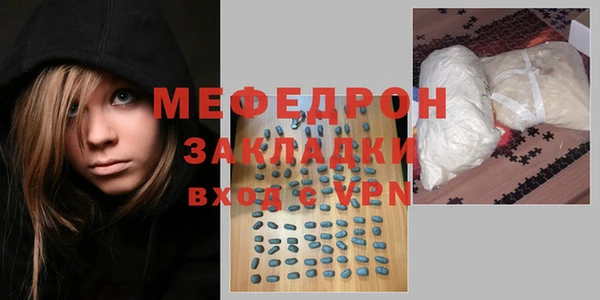 тгк Болхов