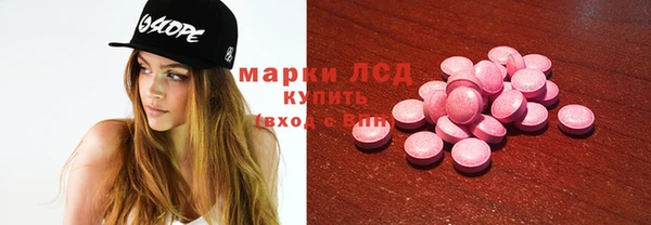 экстази Болотное