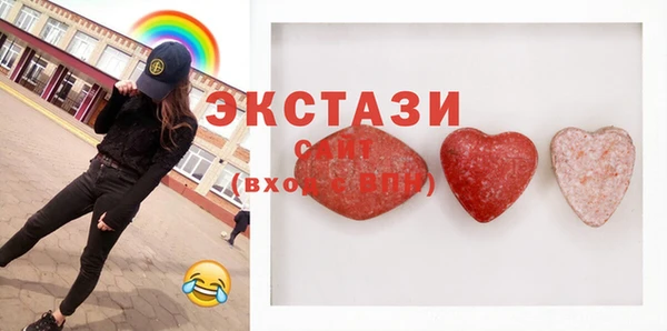 2c-b Болохово