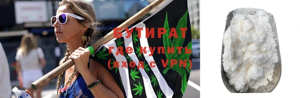 тгк Болхов