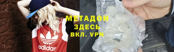2c-b Болохово