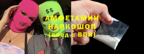 ALPHA PVP Навашино