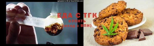ALPHA PVP Навашино
