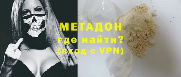мяу мяу кристалл Нефтегорск