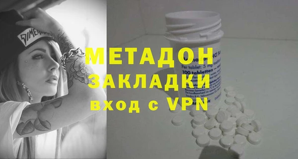 амф Медногорск
