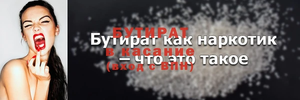 экстази Болотное