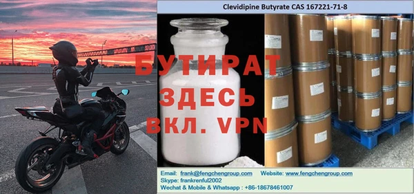 прущая мука Надым