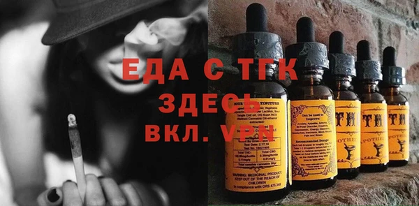ALPHA PVP Навашино