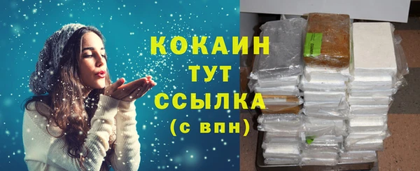 экстази Болотное