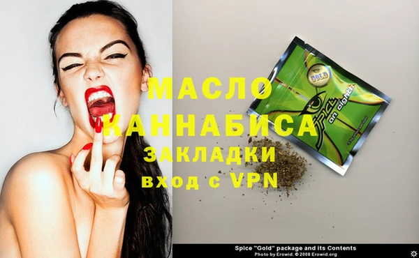 экстази Болотное