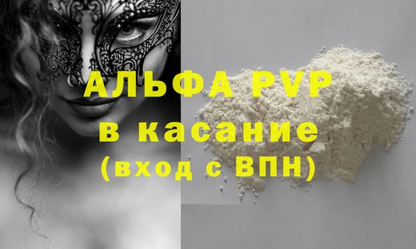экстази Болотное