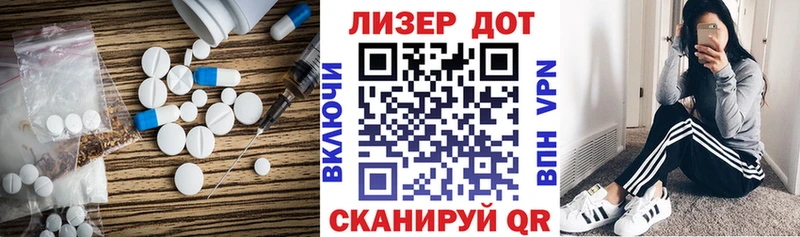Лсд 25 экстази кислота  наркота  Суздаль 