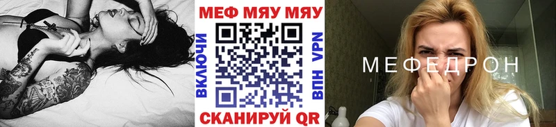 магазин    Суздаль  Мефедрон 4 MMC 
