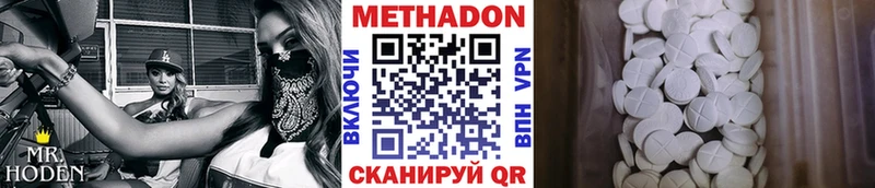 МЕТАДОН methadone  Суздаль 