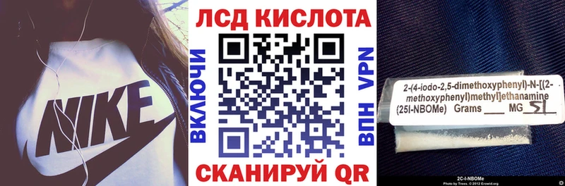 купить наркоту Суздаль Марки 25I-NBOMe 1,8мг