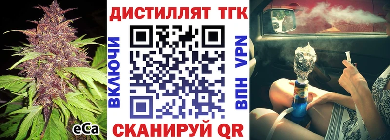 мега зеркало  Суздаль  Дистиллят ТГК Wax 
